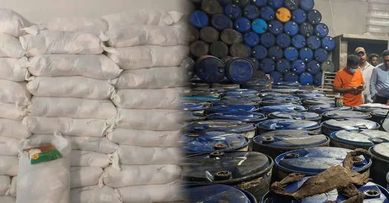 অভিযানে পাওয়া পণ্য